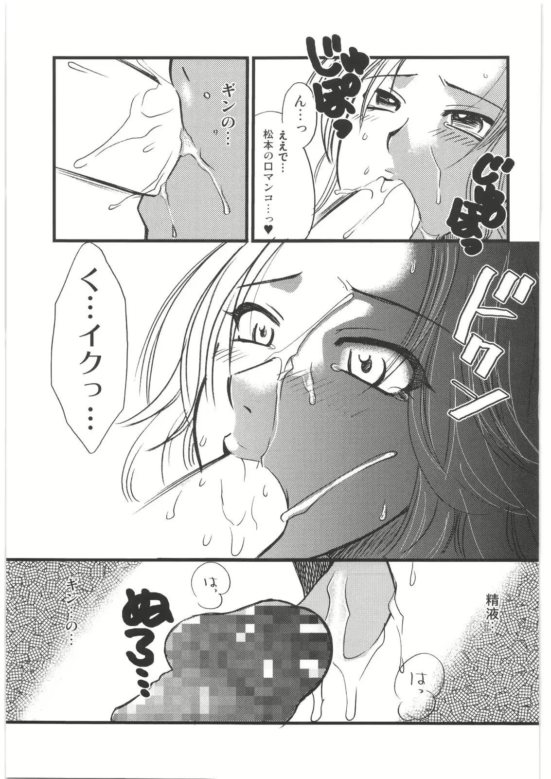 웹툰 이미지 39