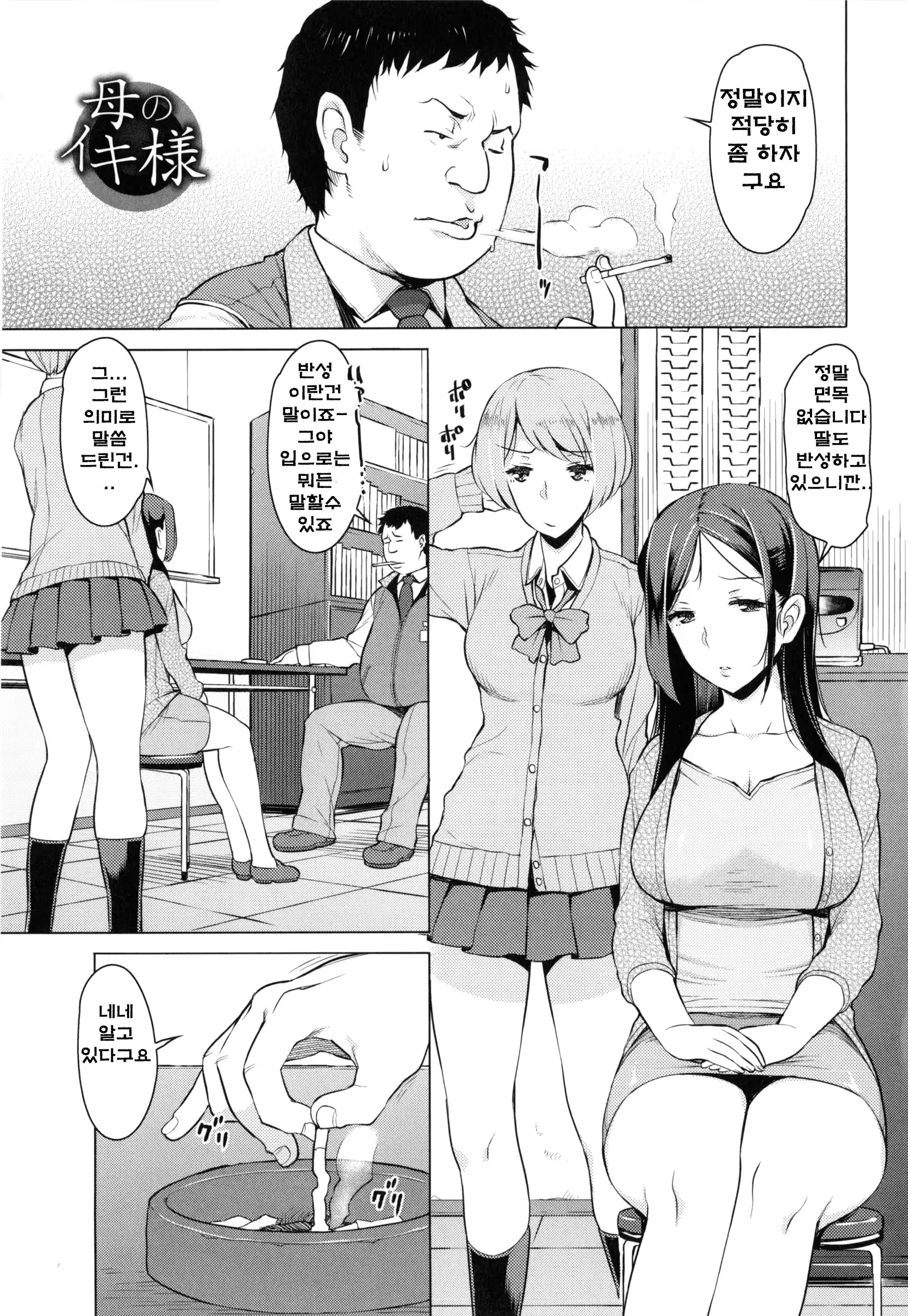 웹툰 이미지 33