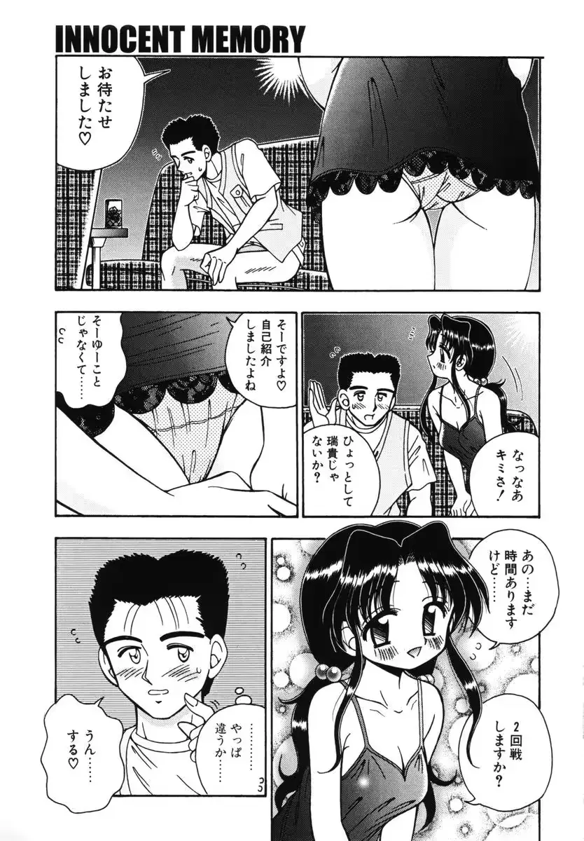 웹툰 이미지 131