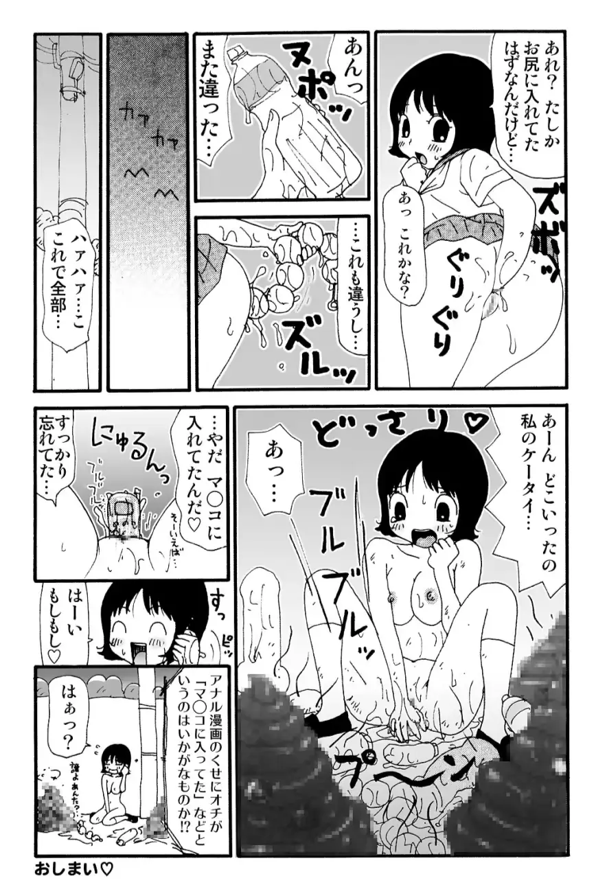 웹툰 이미지 46