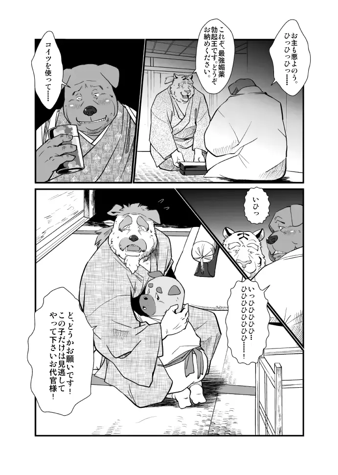 웹툰 이미지 272