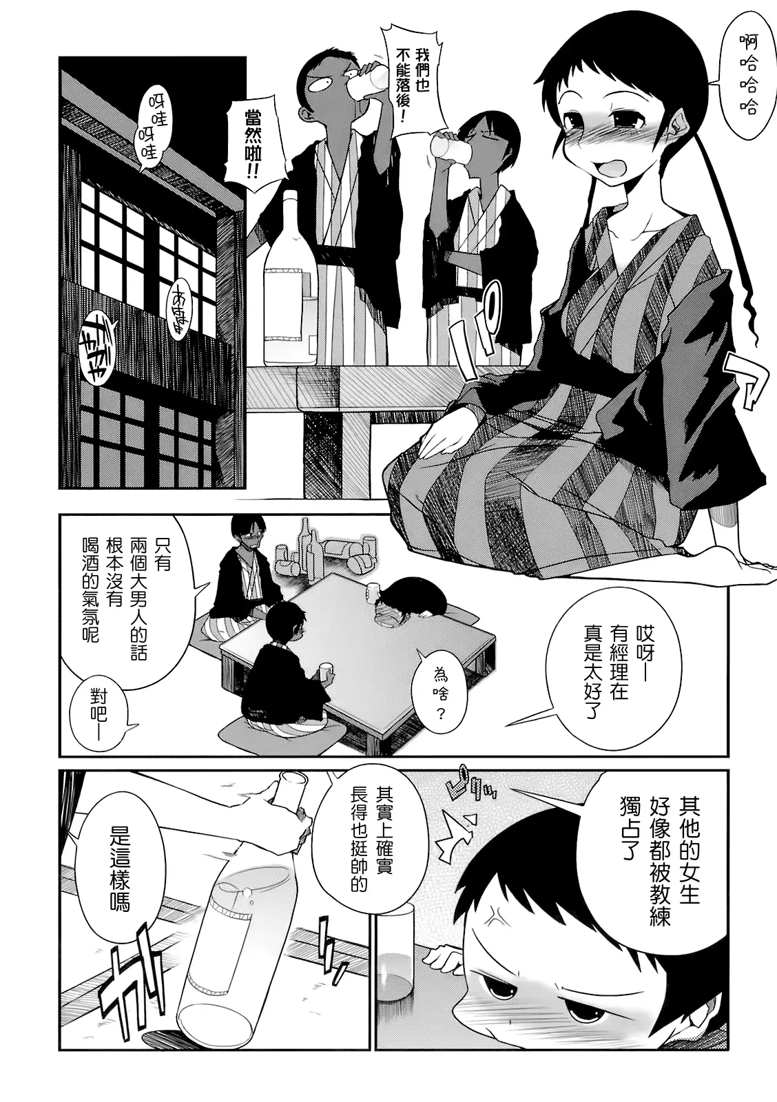 웹툰 이미지 189