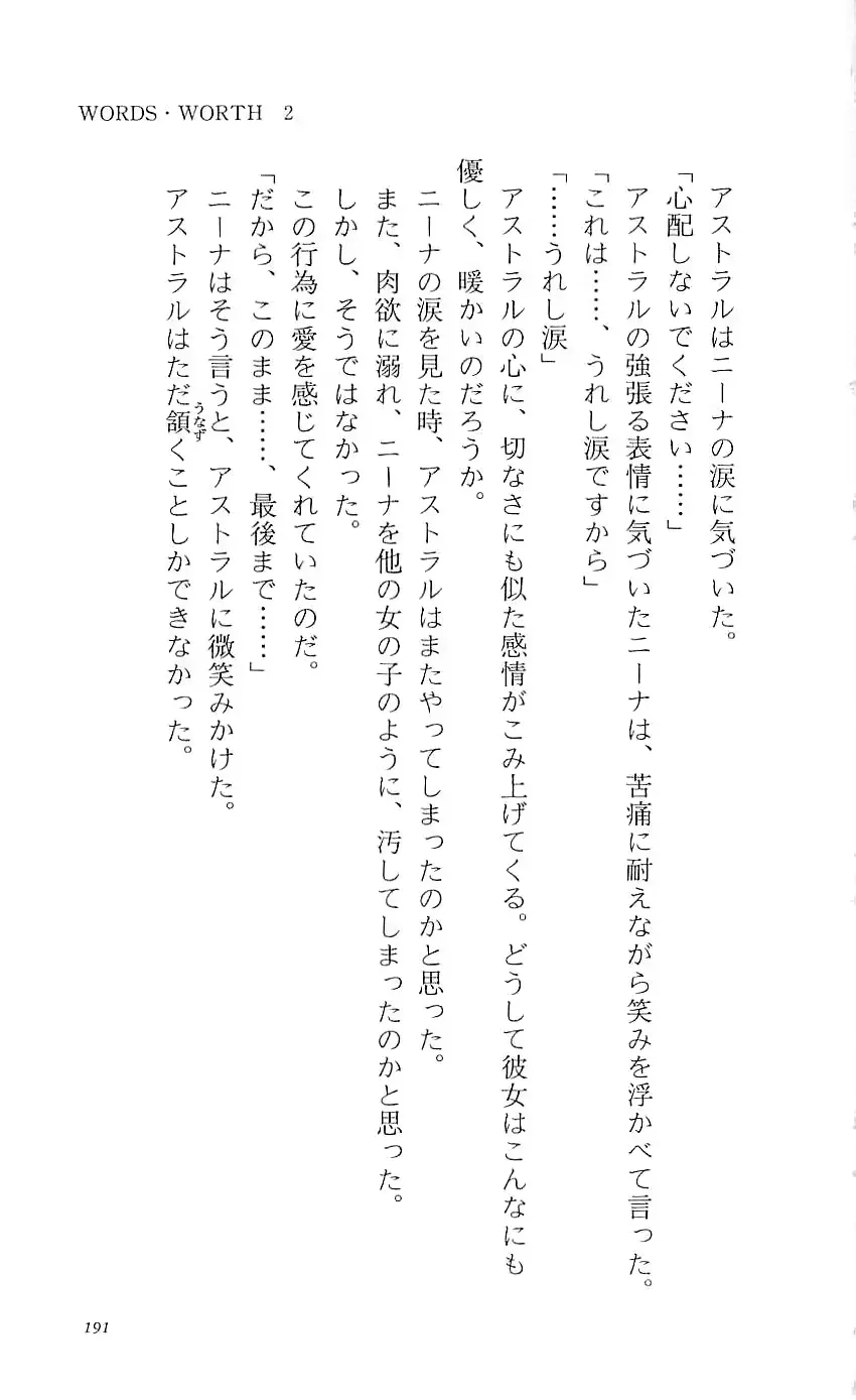 웹툰 이미지 195