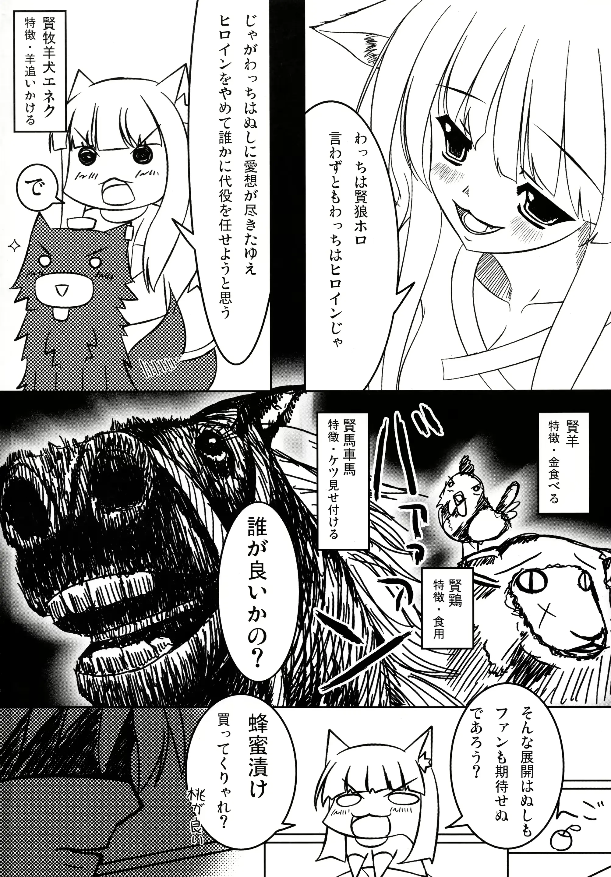 웹툰 이미지 17
