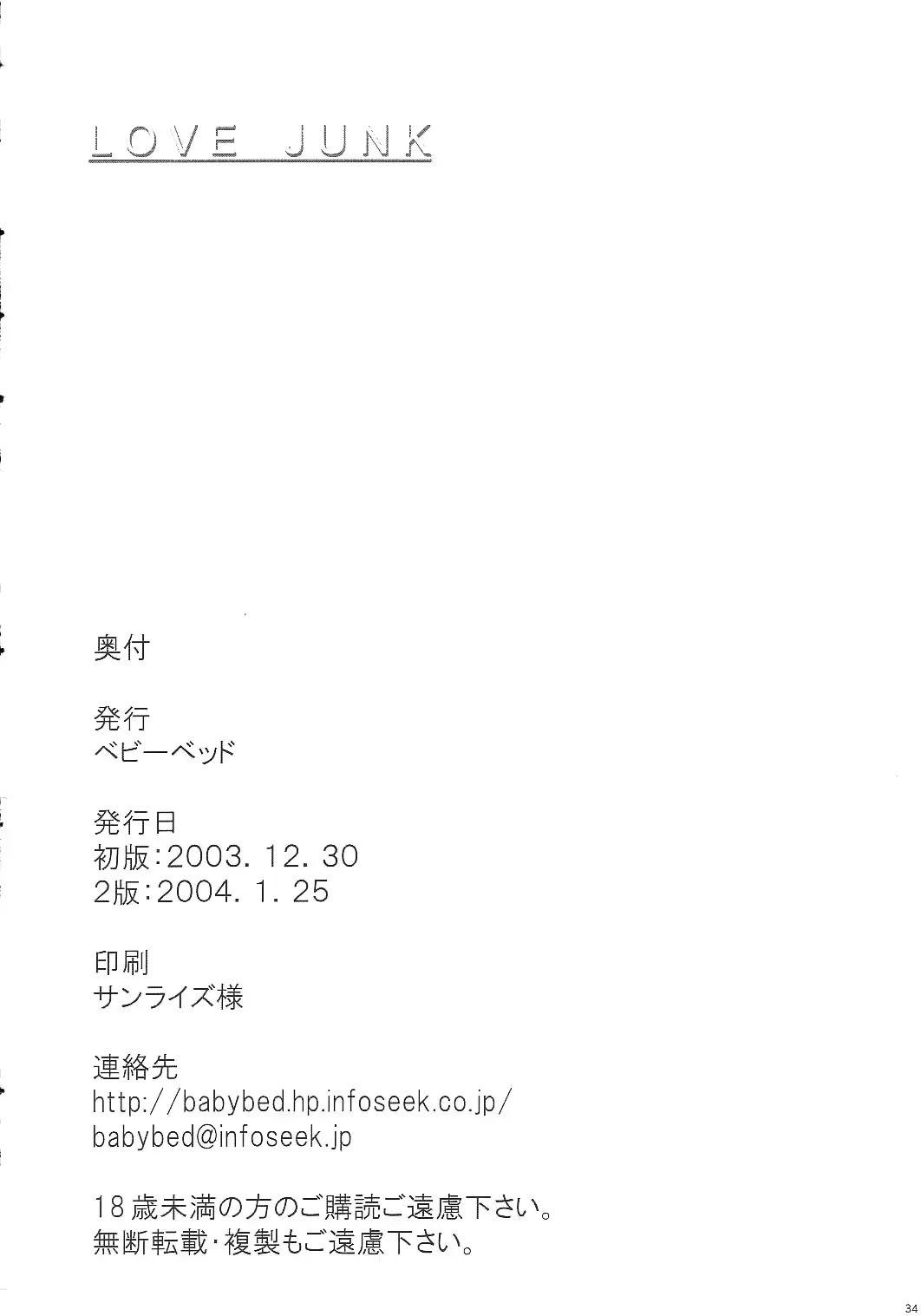 웹툰 이미지 32