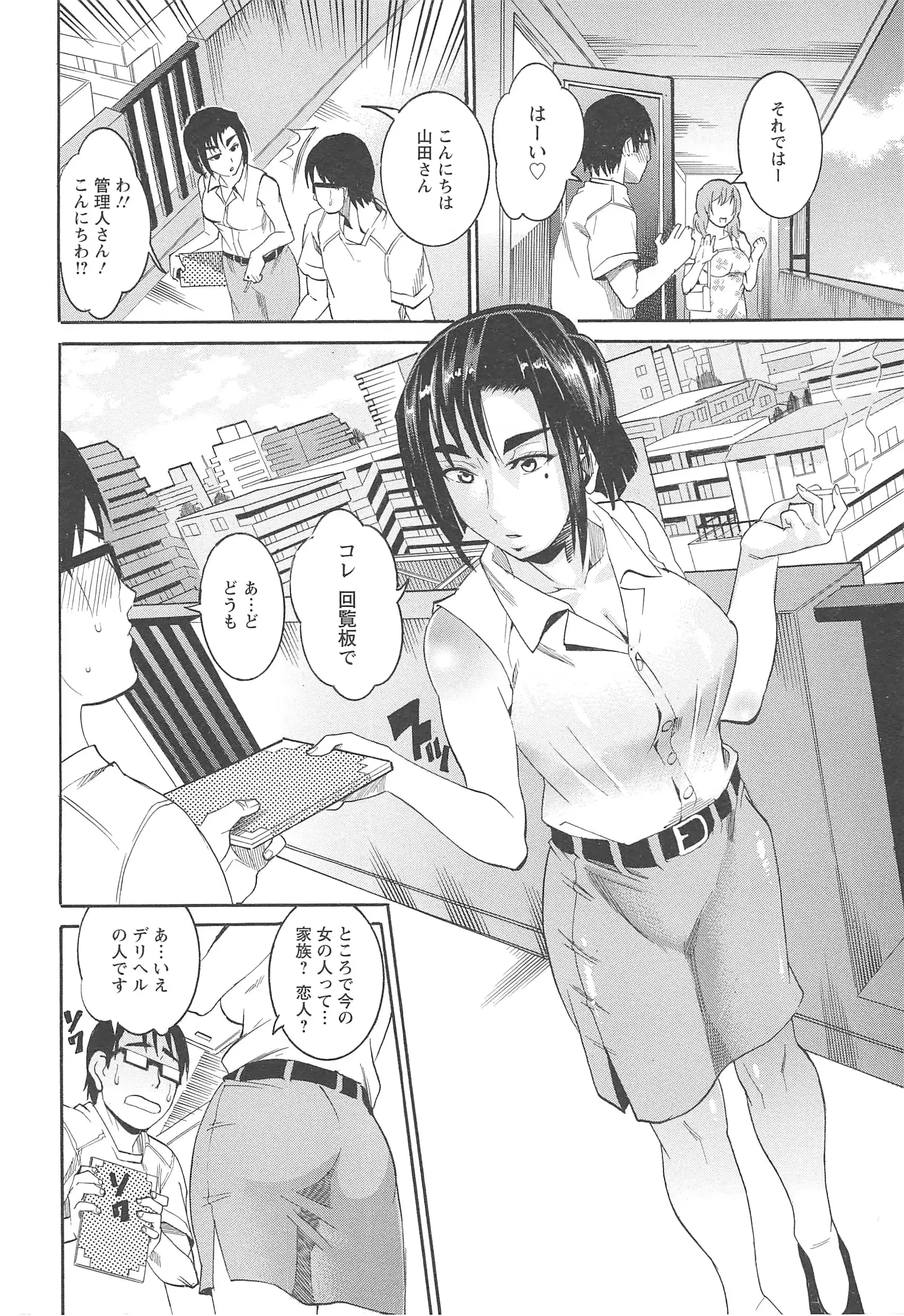 웹툰 이미지 29