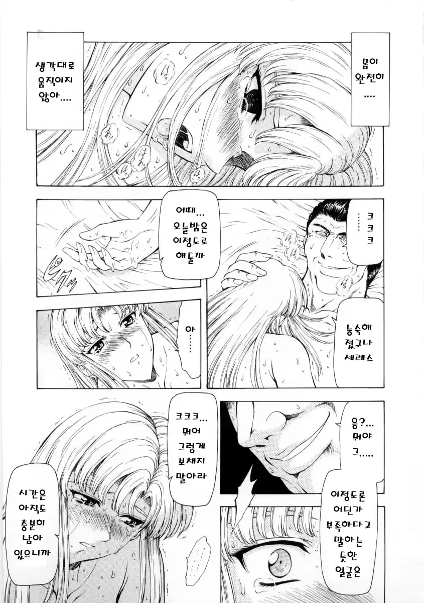 웹툰 이미지 108