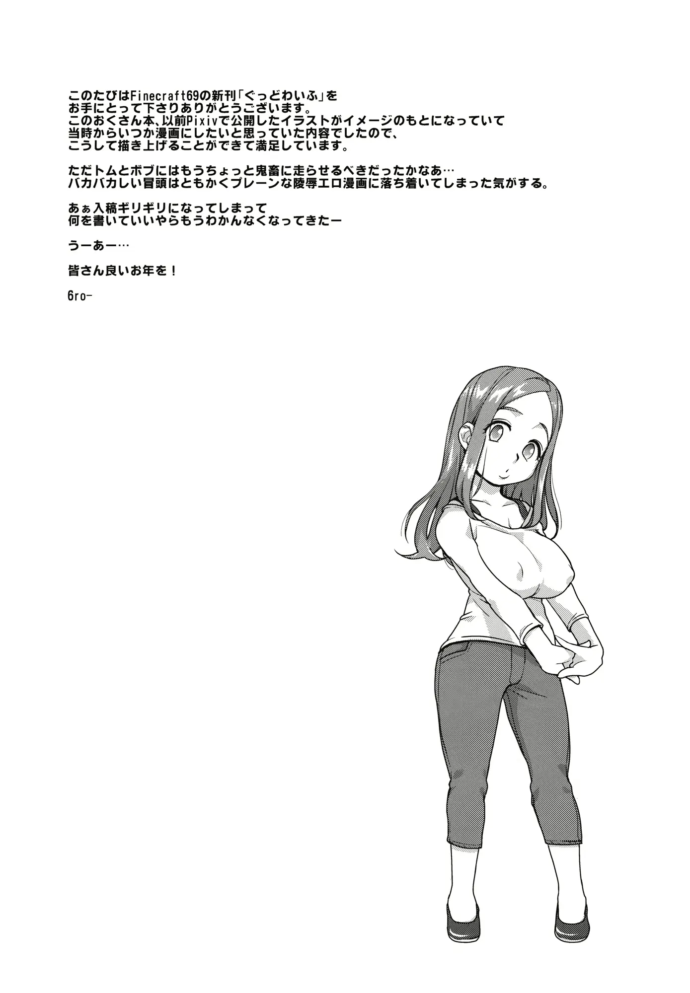 웹툰 이미지 24