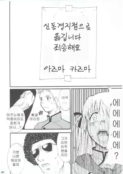 웹툰 이미지 18