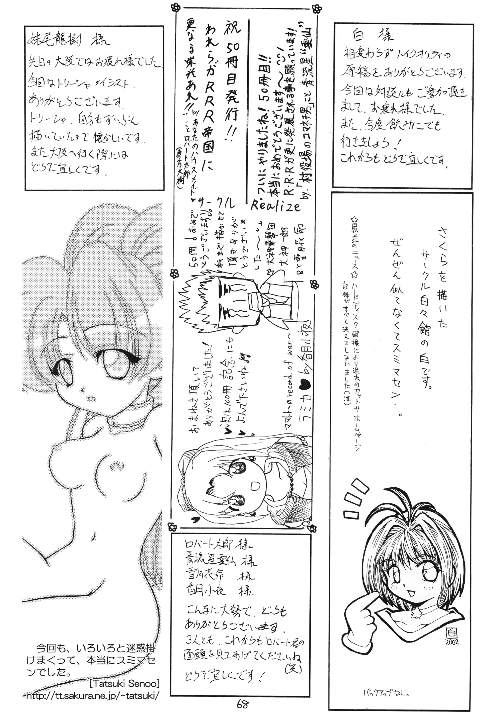 웹툰 이미지 67
