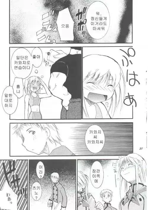 웹툰 이미지 29