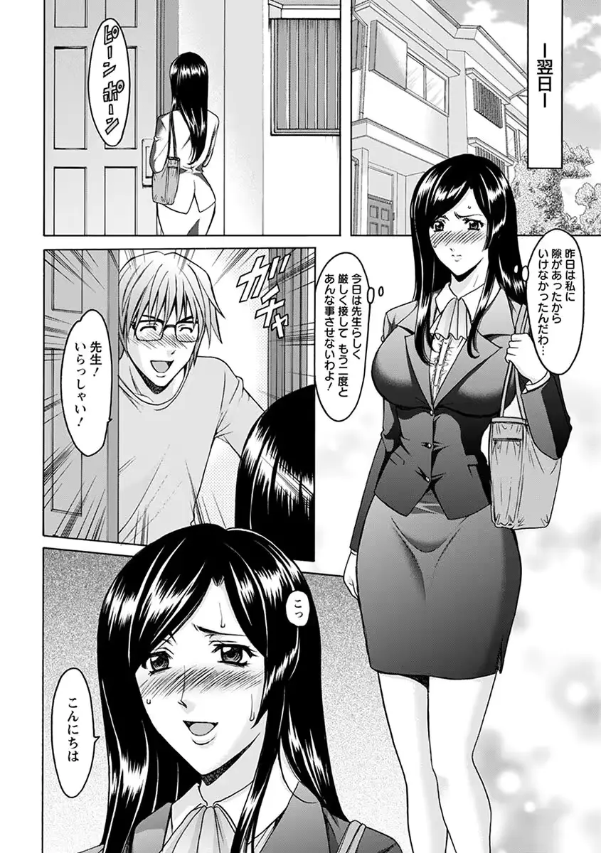 웹툰 이미지 199