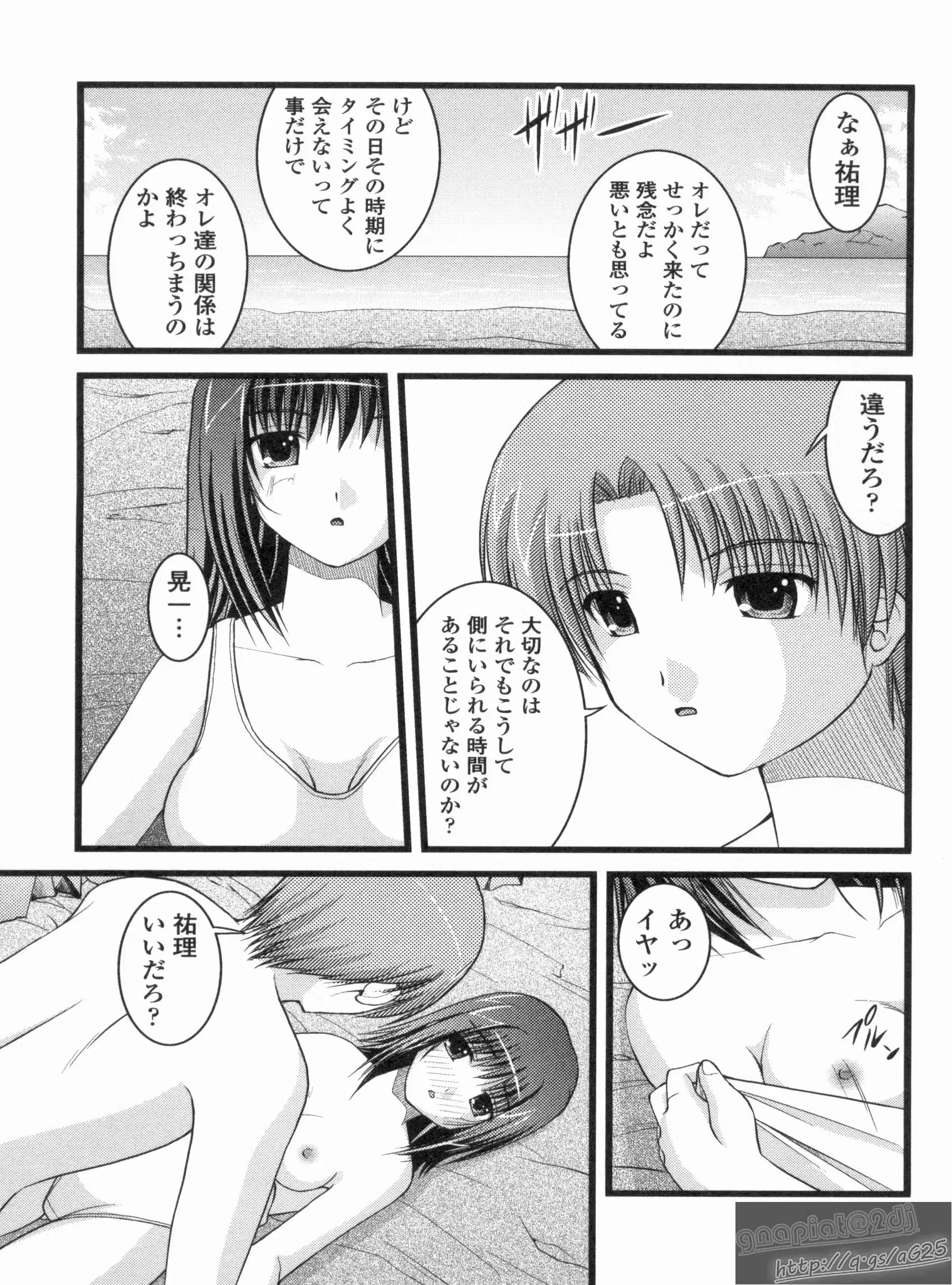 웹툰 이미지 155