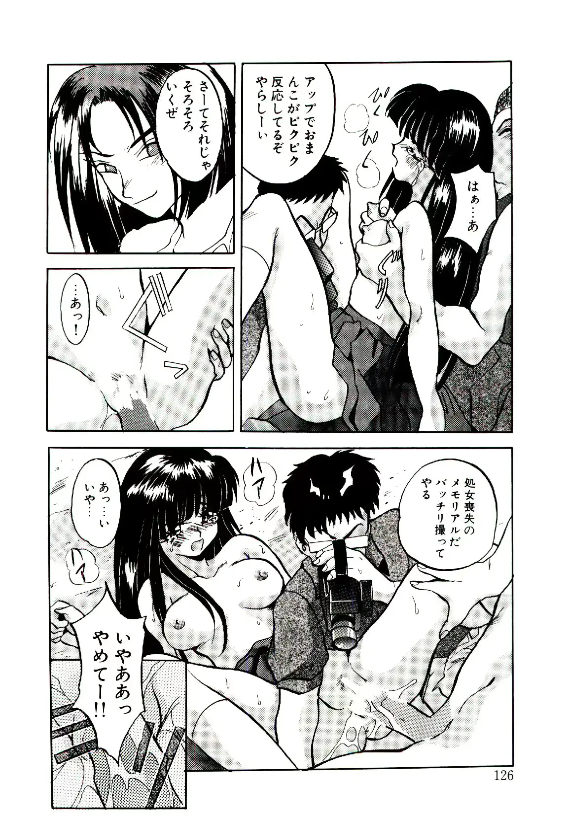 웹툰 이미지 126