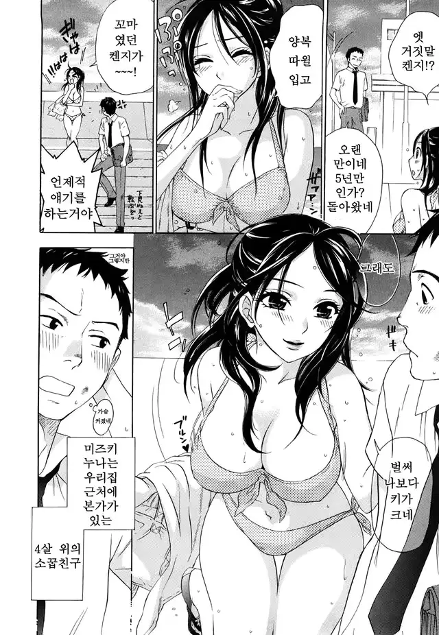 웹툰 이미지 25