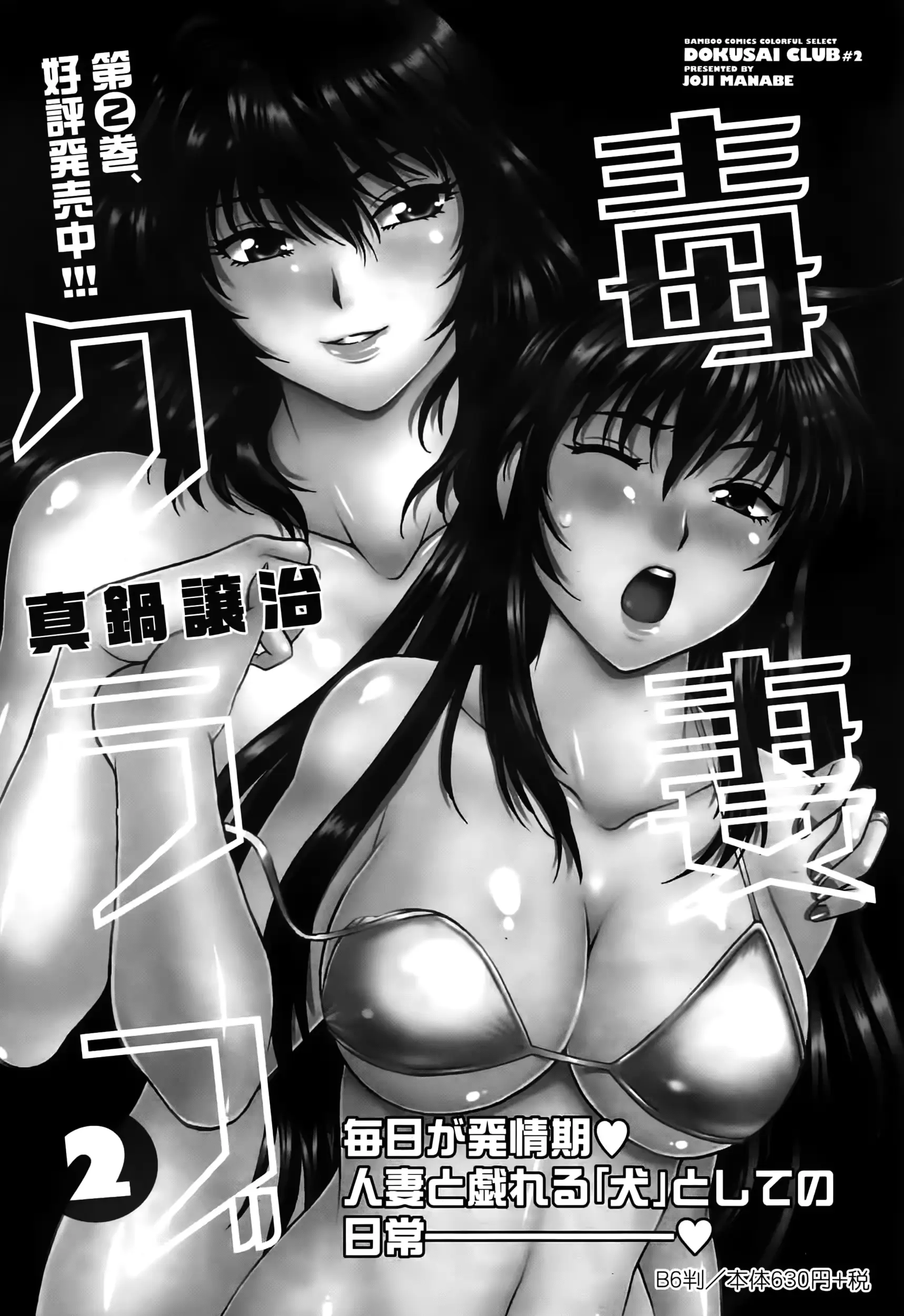 웹툰 이미지 52