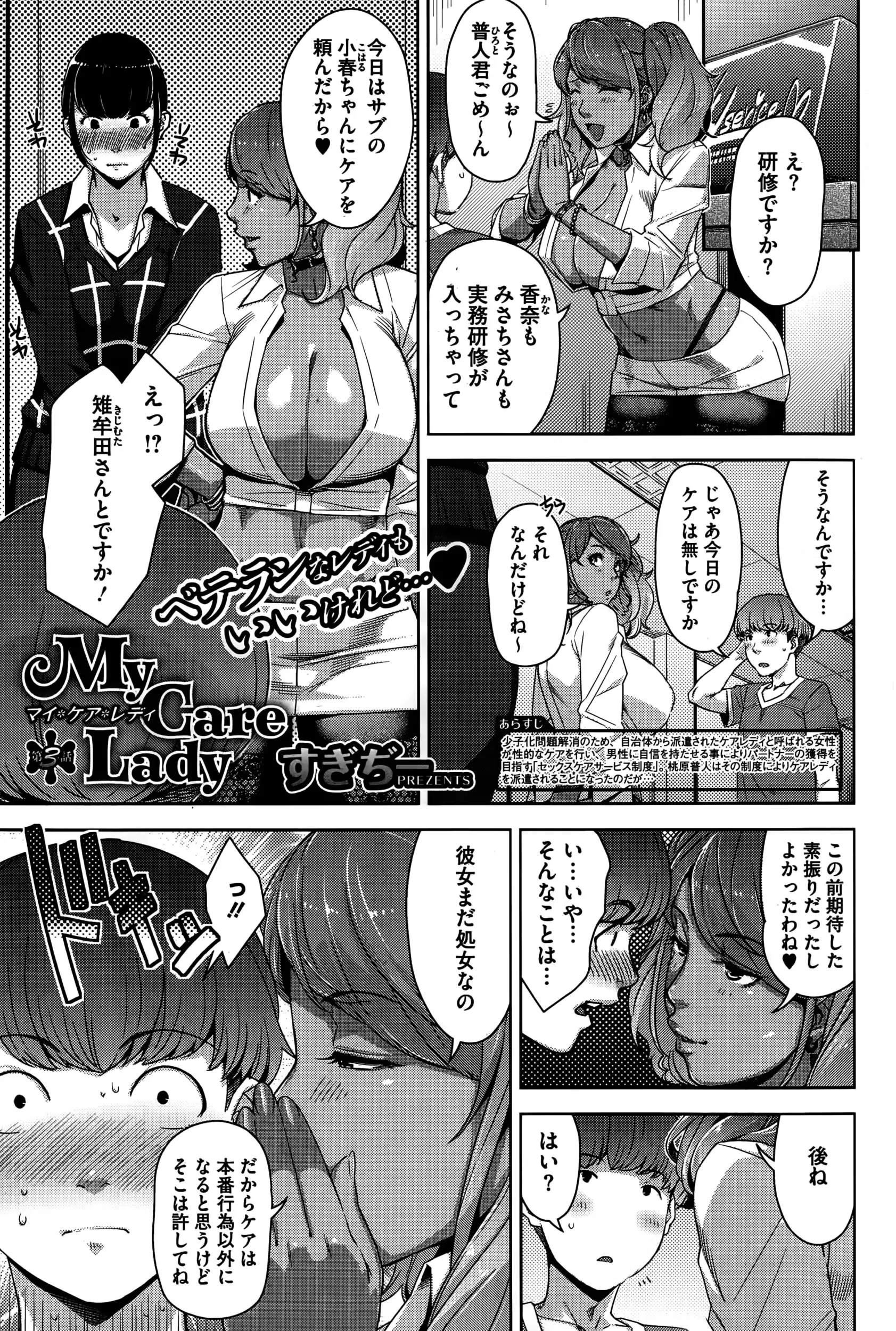 웹툰 이미지 190