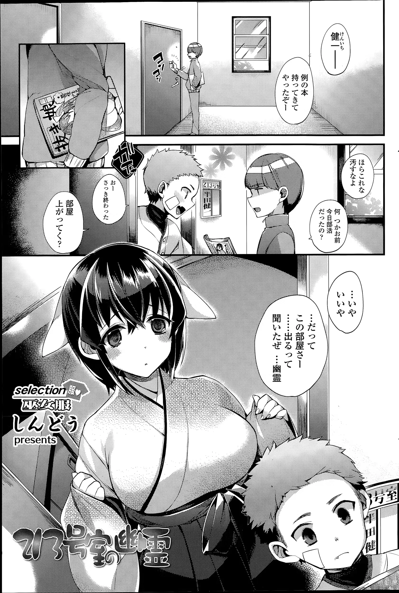 웹툰 이미지 104