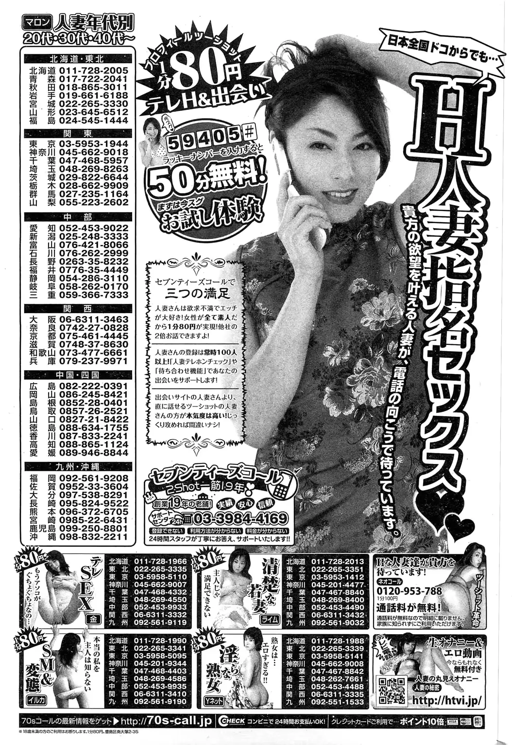 웹툰 이미지 273