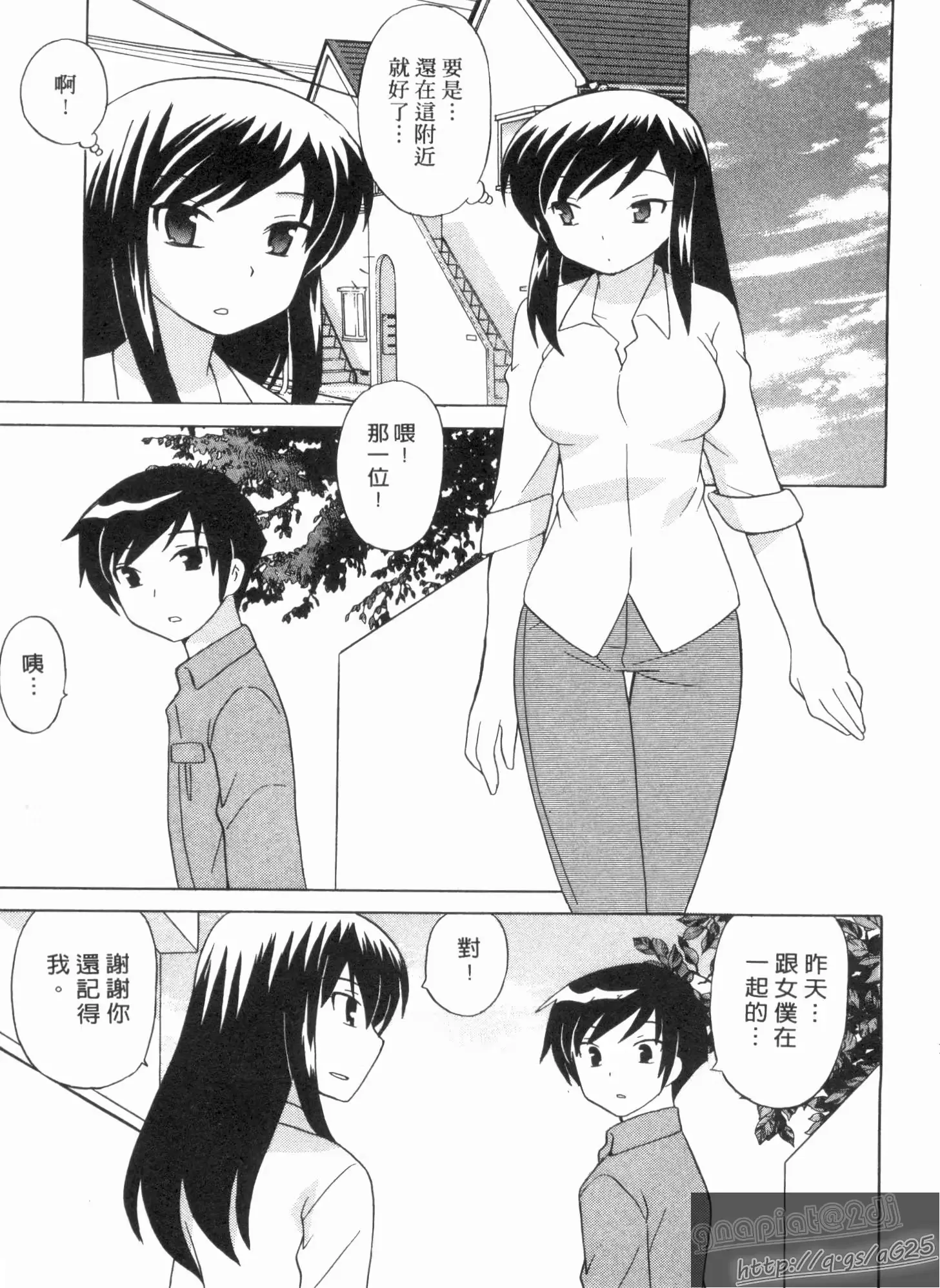 웹툰 이미지 161
