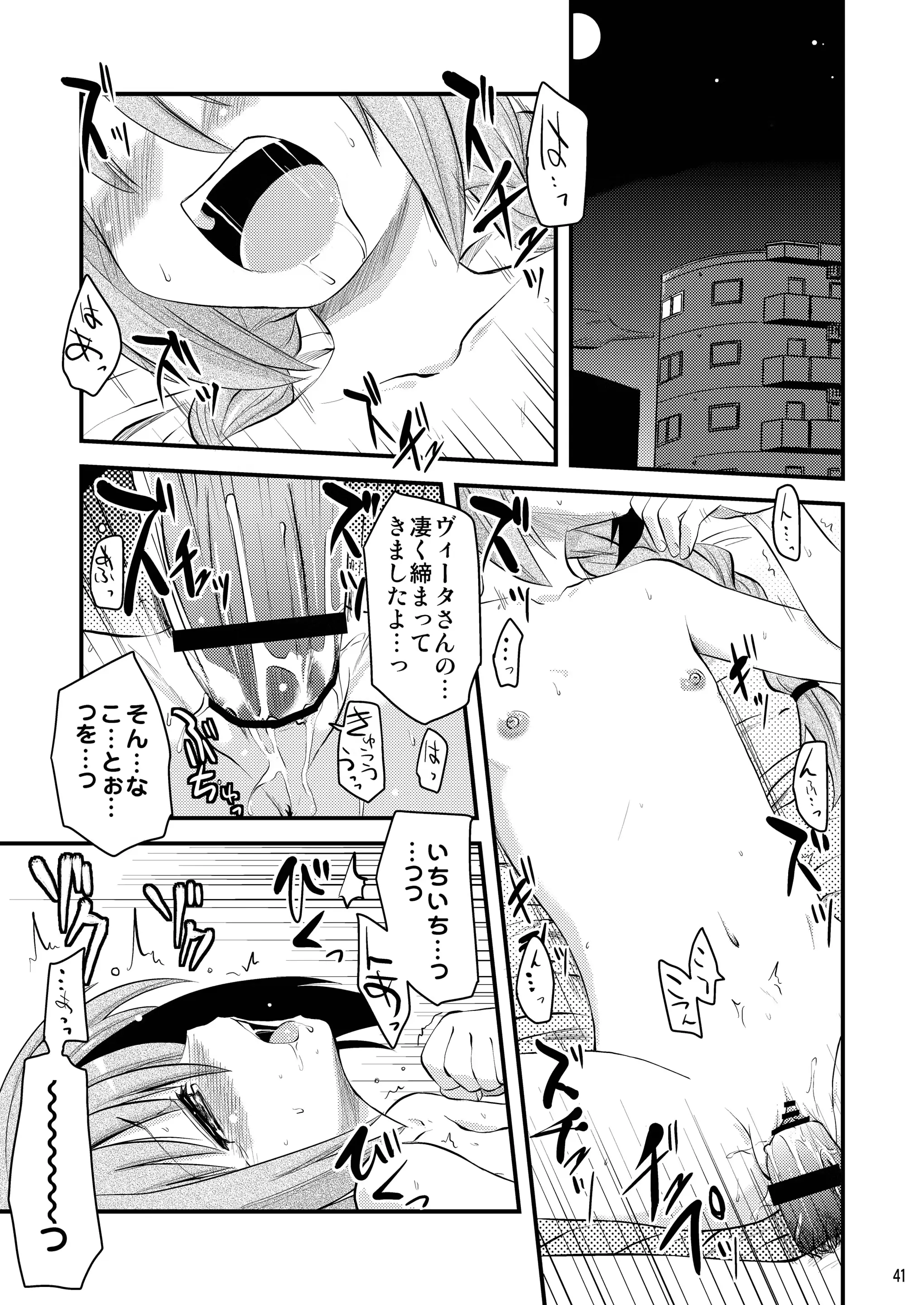 웹툰 이미지 40