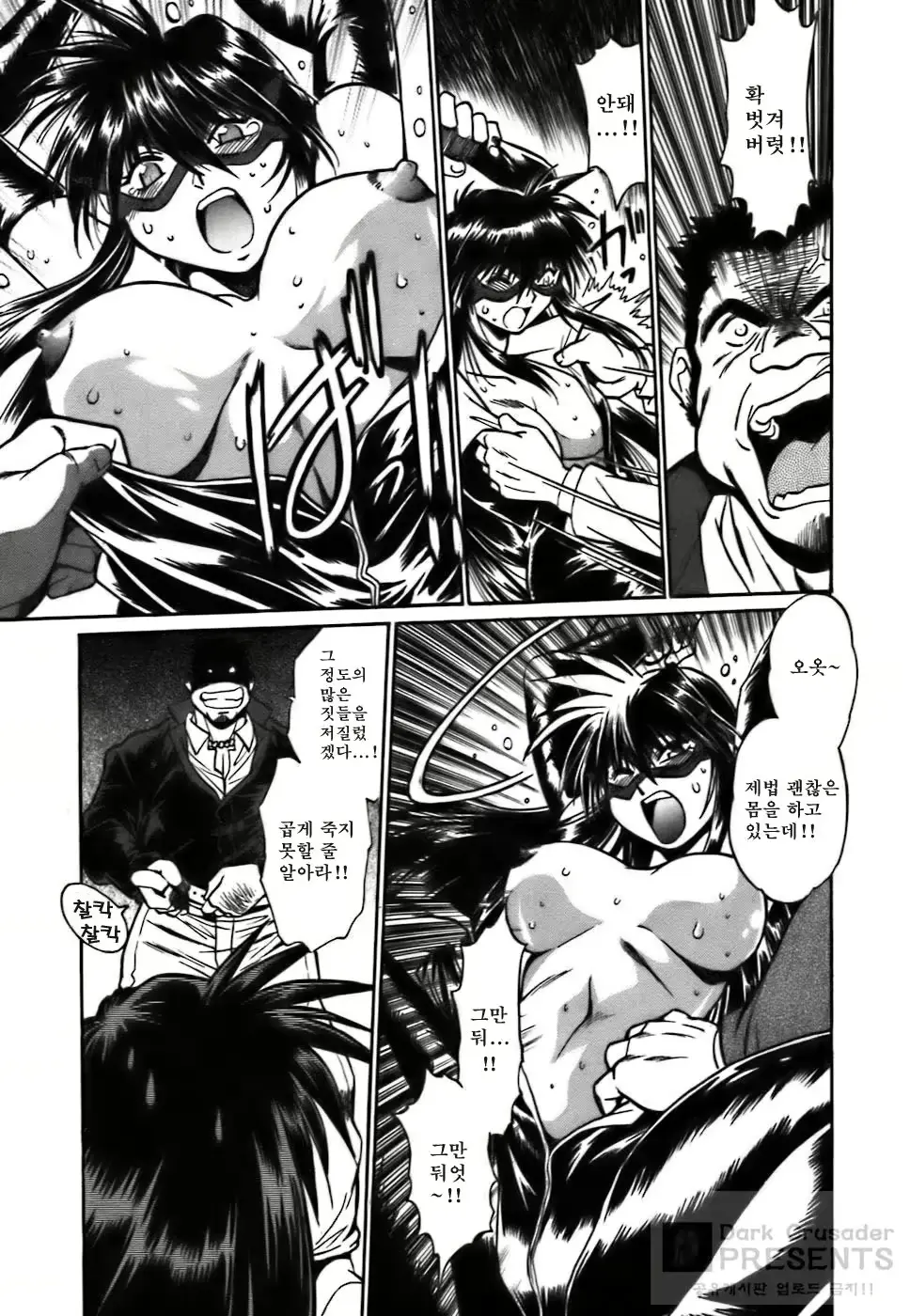웹툰 이미지 28
