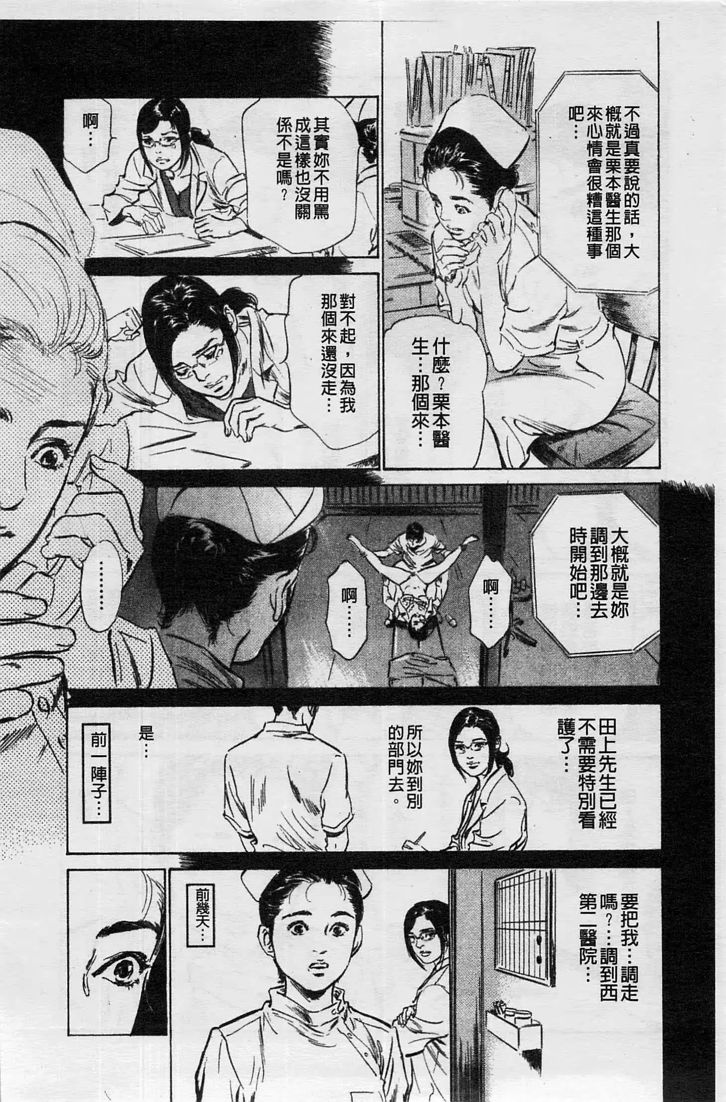 웹툰 이미지 110