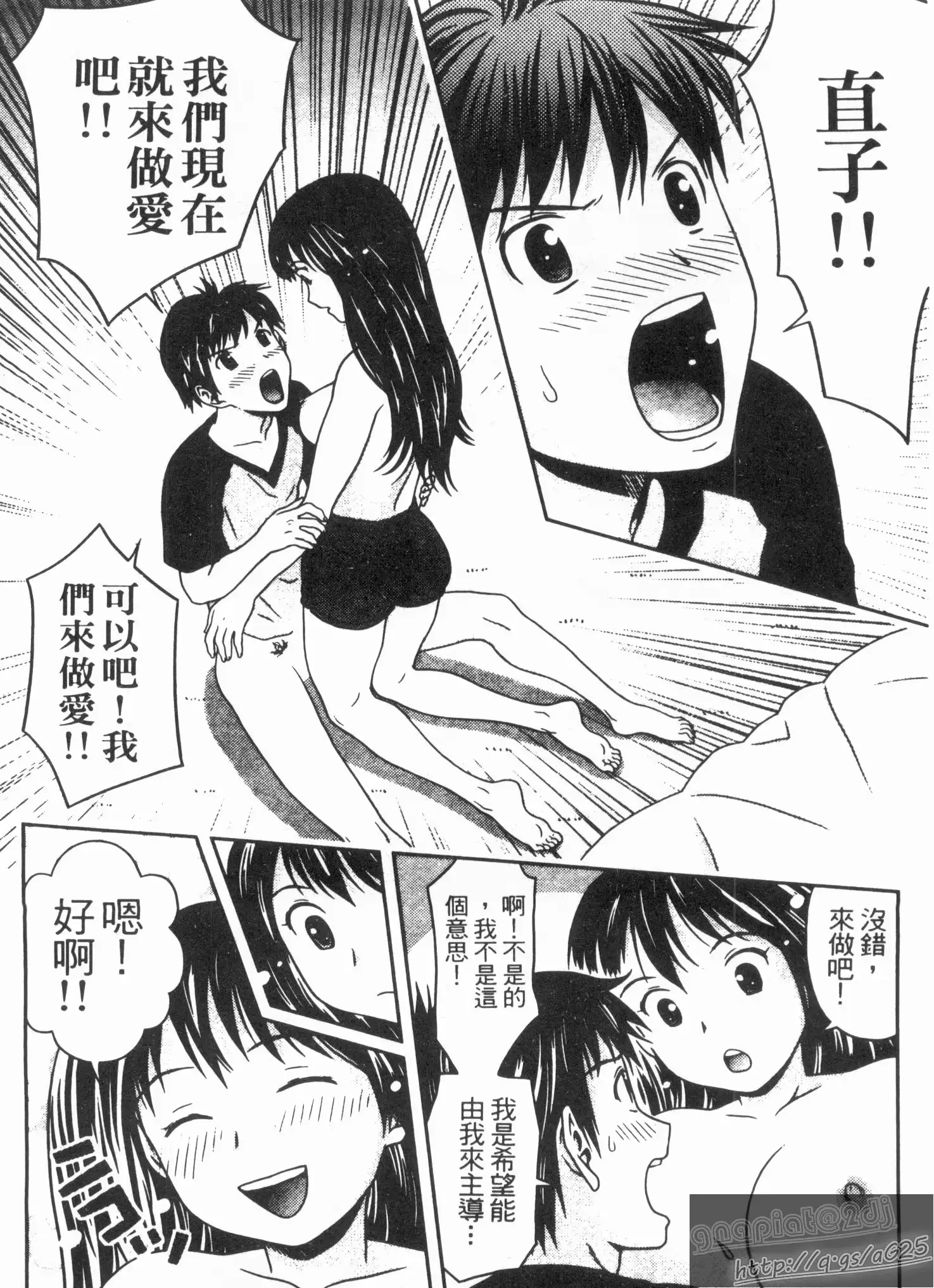 웹툰 이미지 52