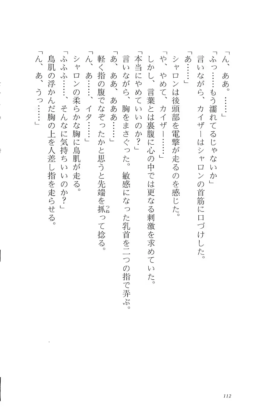 웹툰 이미지 116