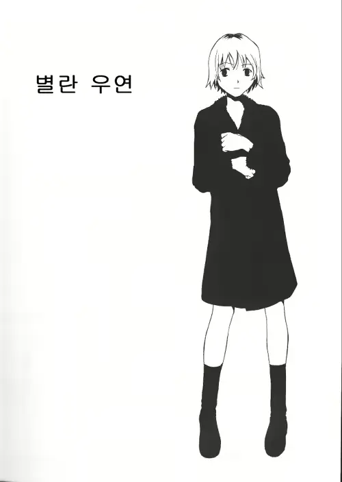 웹툰 이미지 17