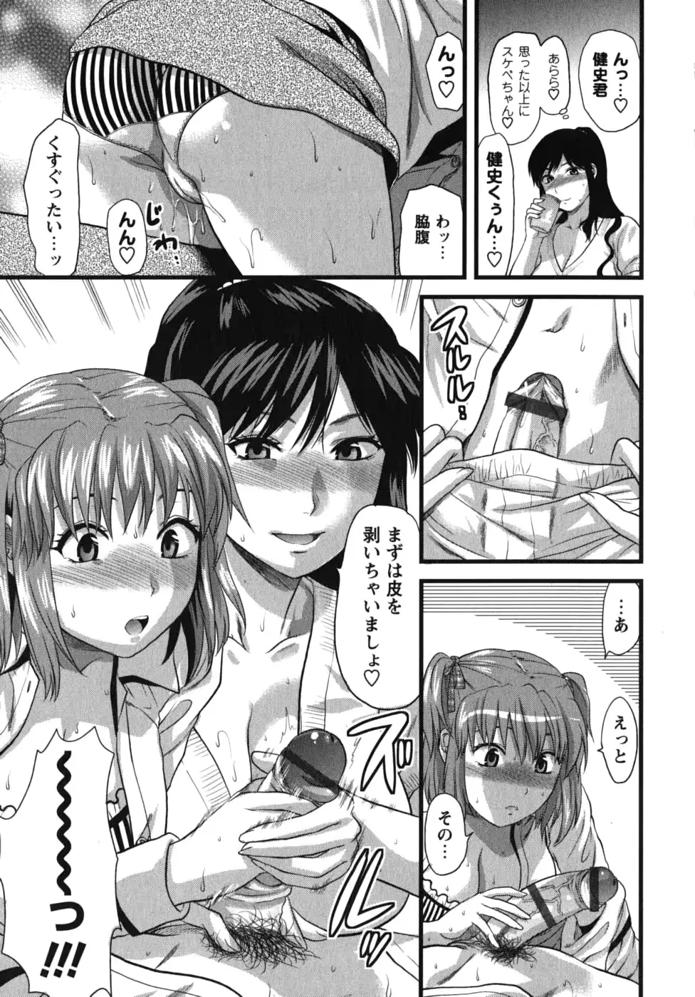 웹툰 이미지 183