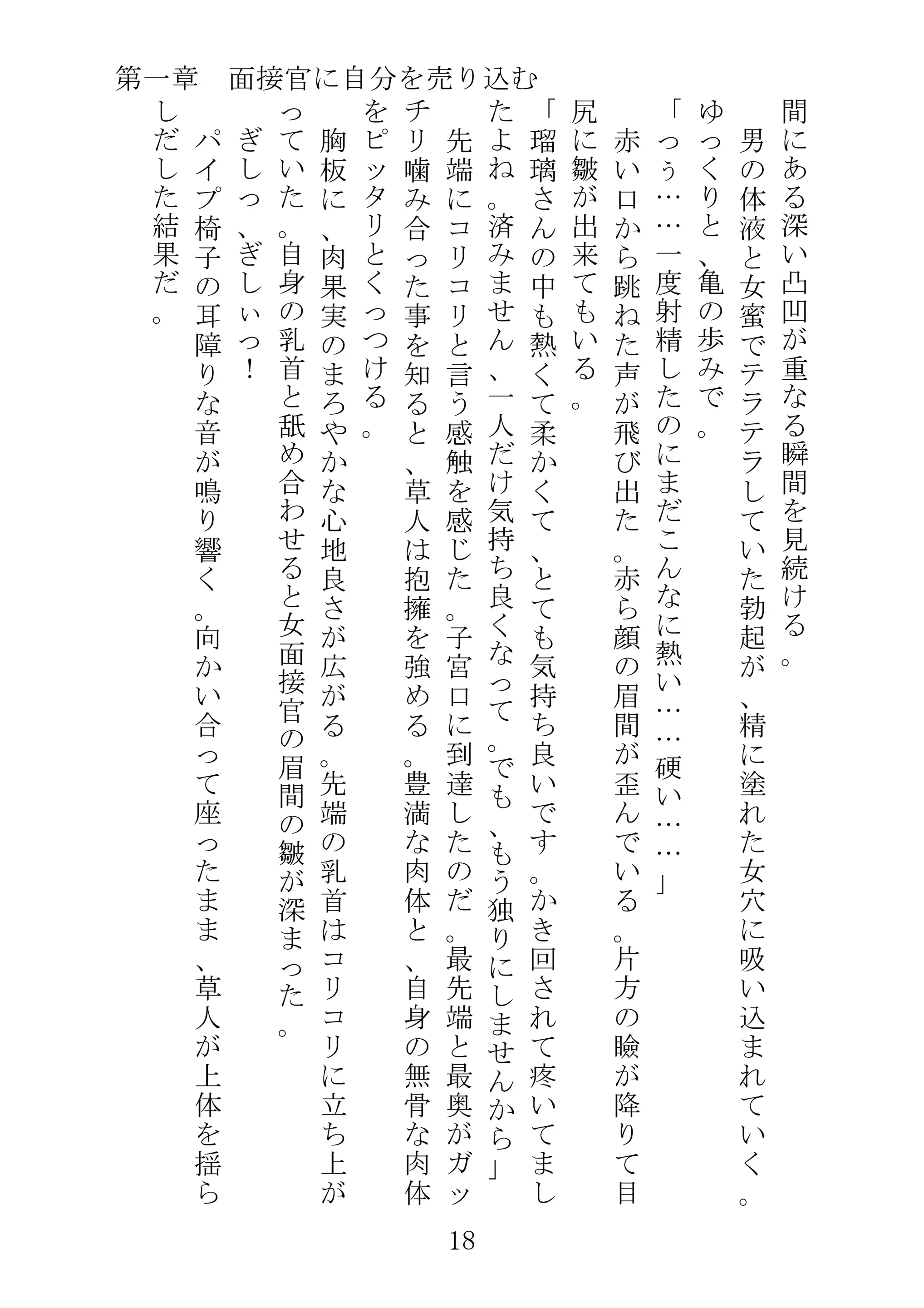 웹툰 이미지 40