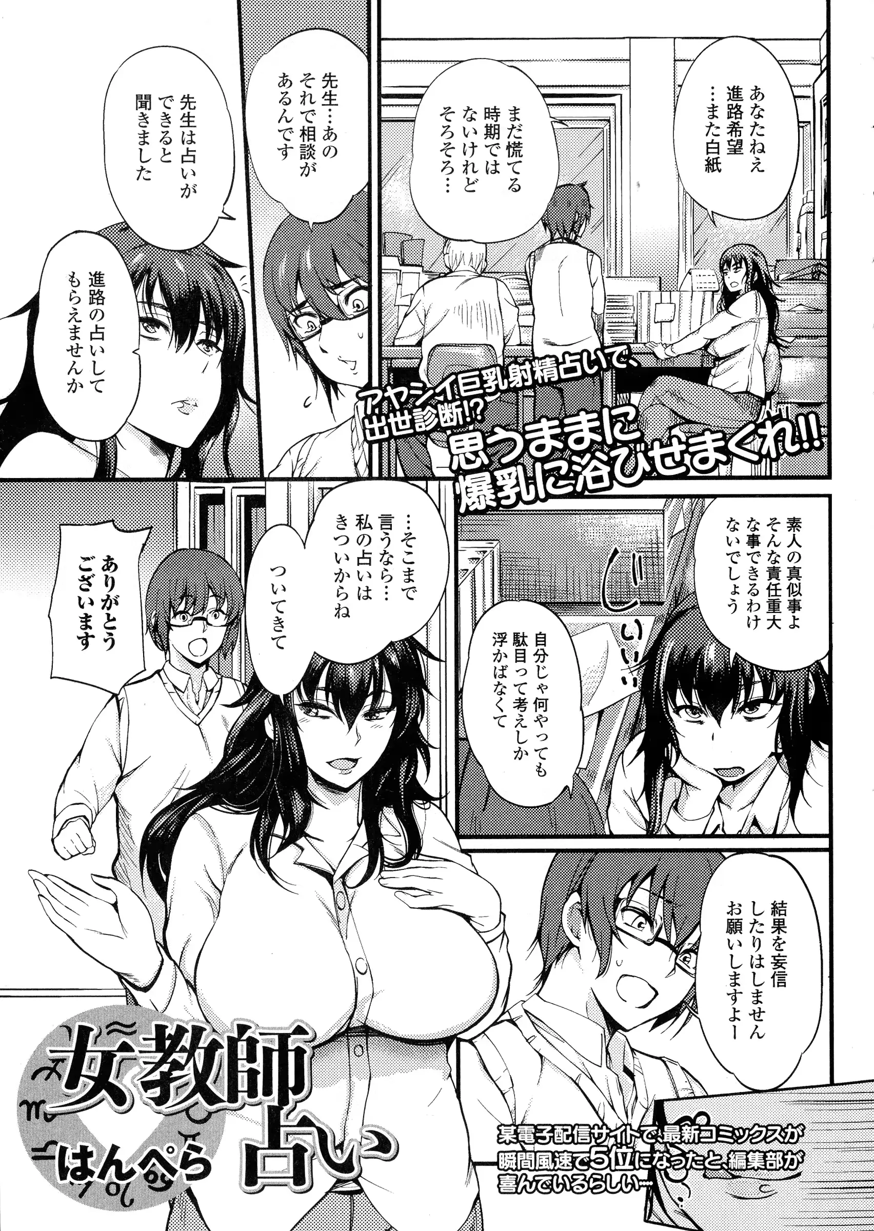 웹툰 이미지 162