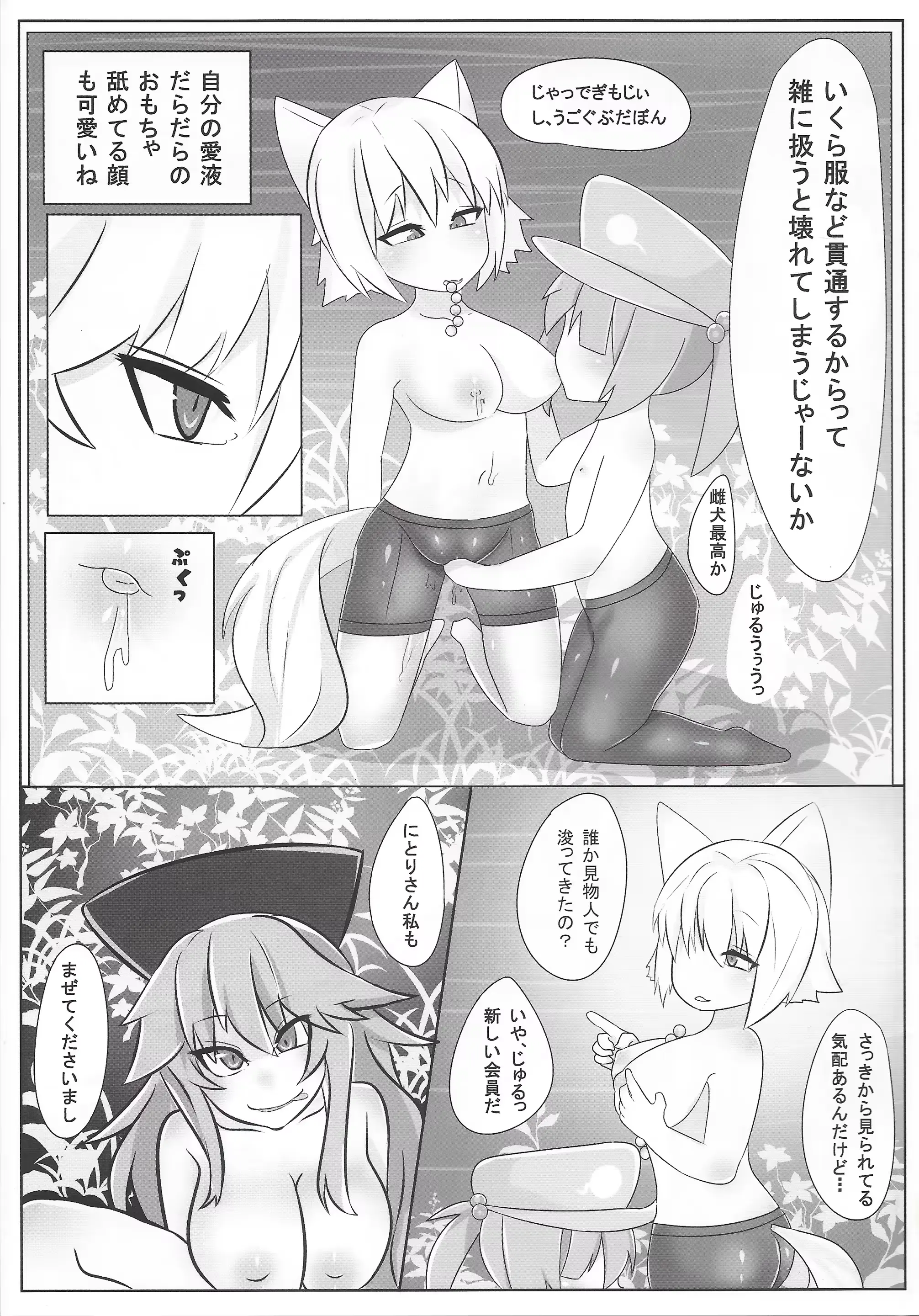 웹툰 이미지 75
