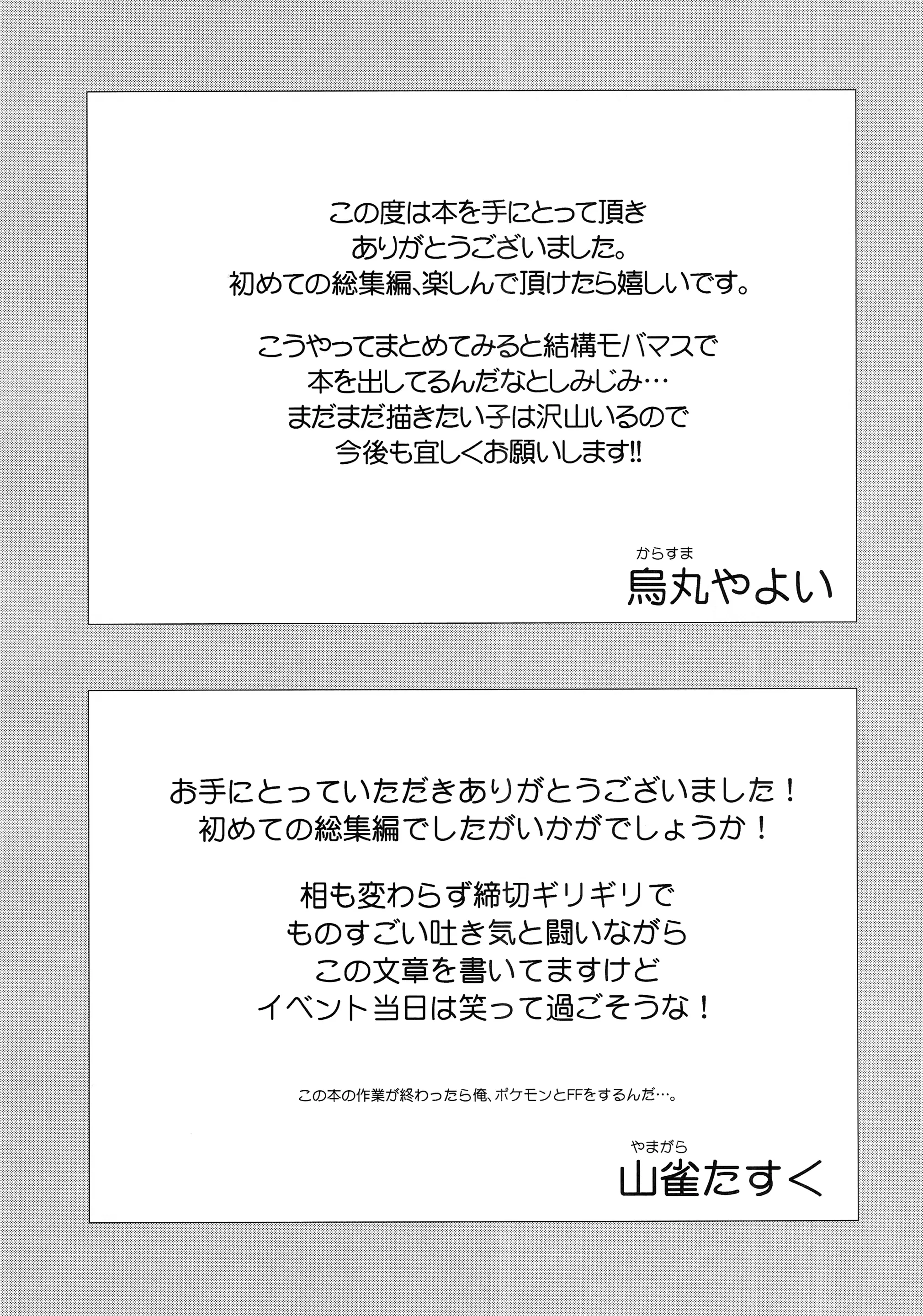 웹툰 이미지 109