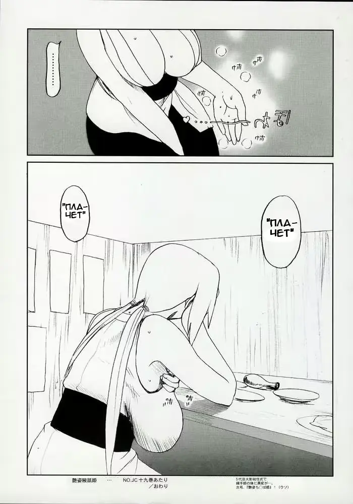 웹툰 이미지 32