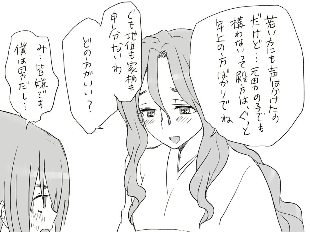 웹툰 이미지 147