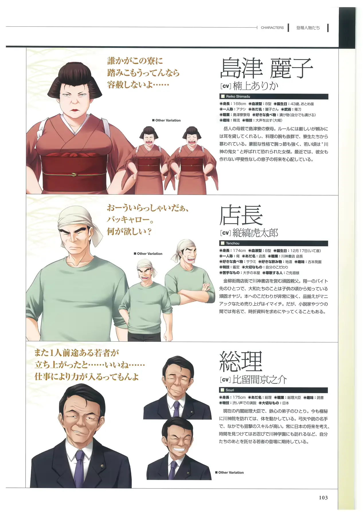 웹툰 이미지 104