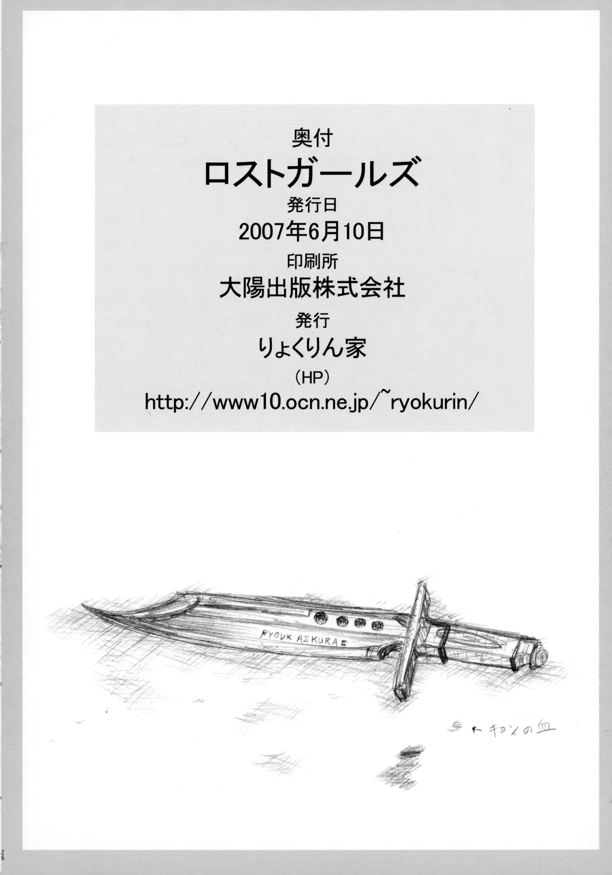 웹툰 이미지 25