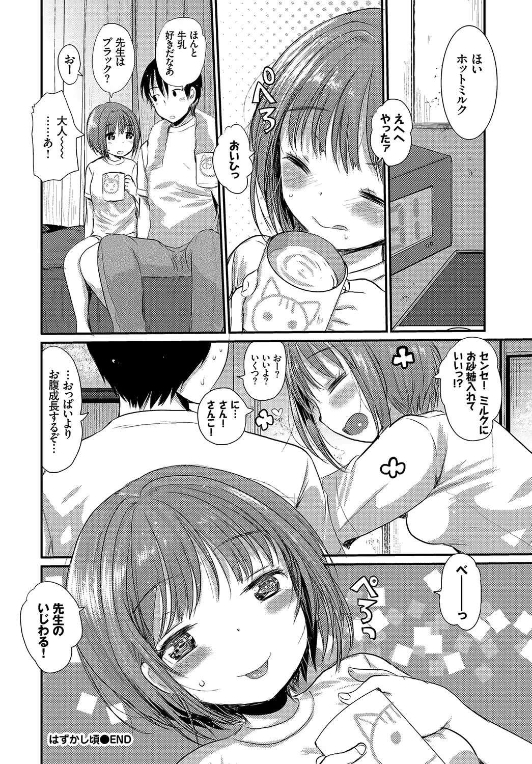 웹툰 이미지 219