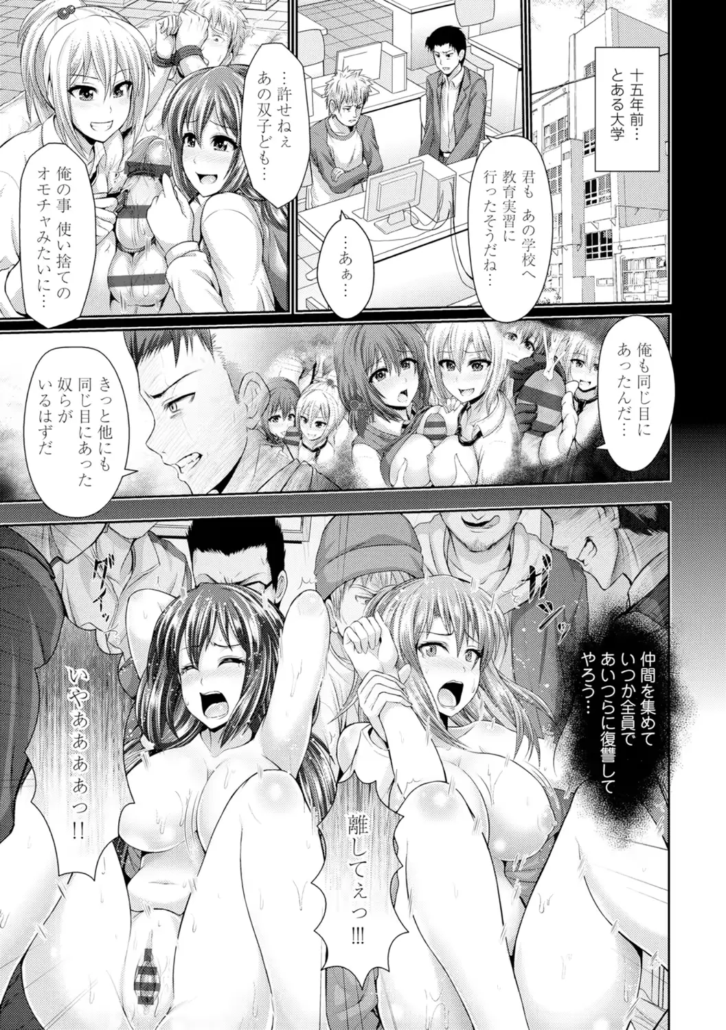 웹툰 이미지 103