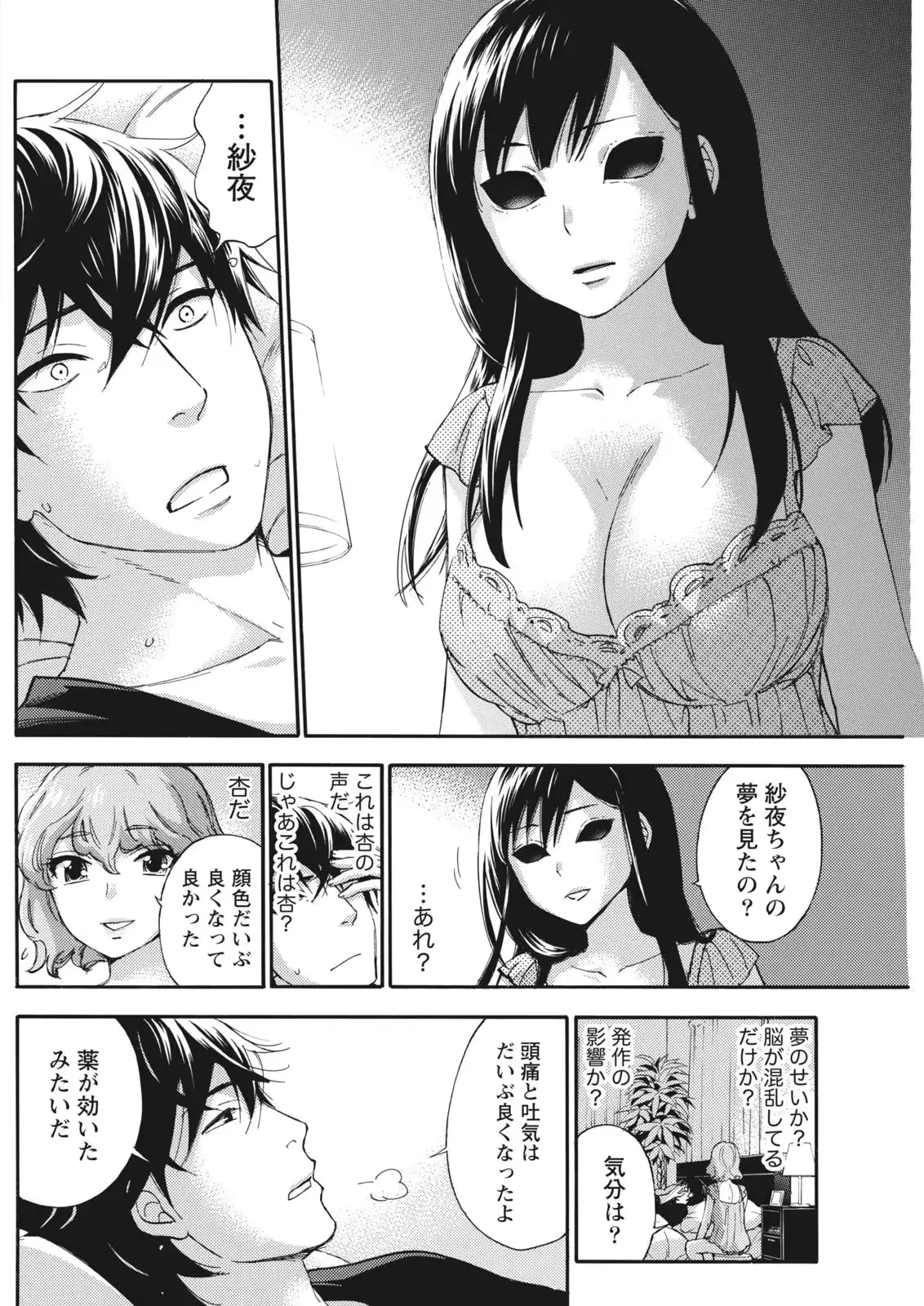 웹툰 이미지 145
