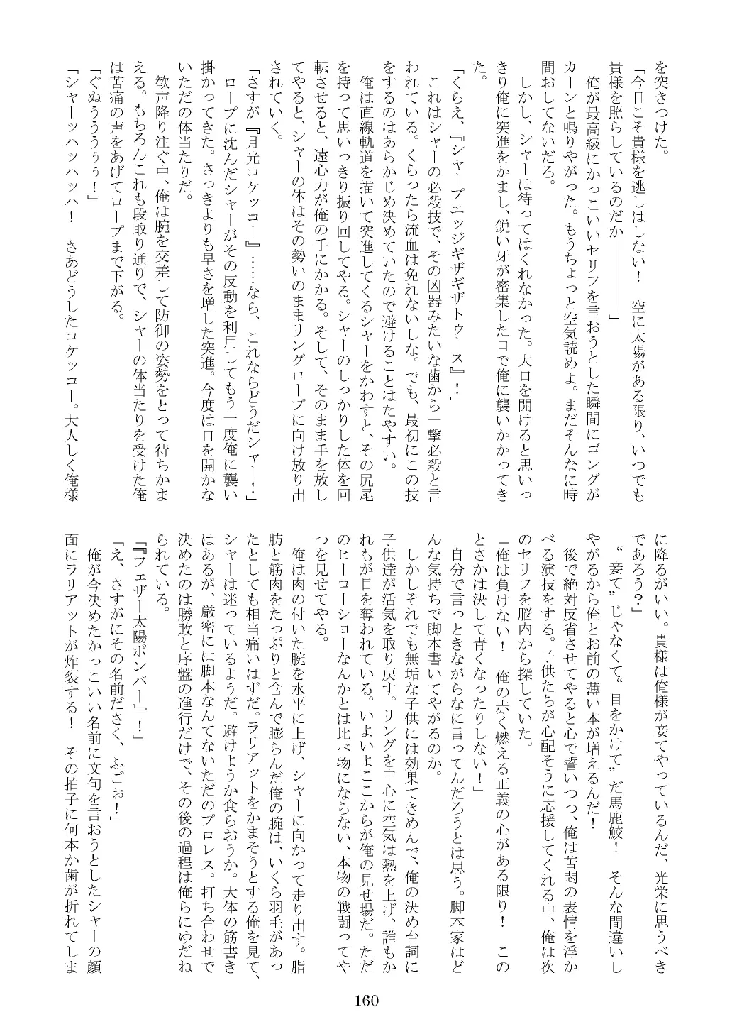 웹툰 이미지 160