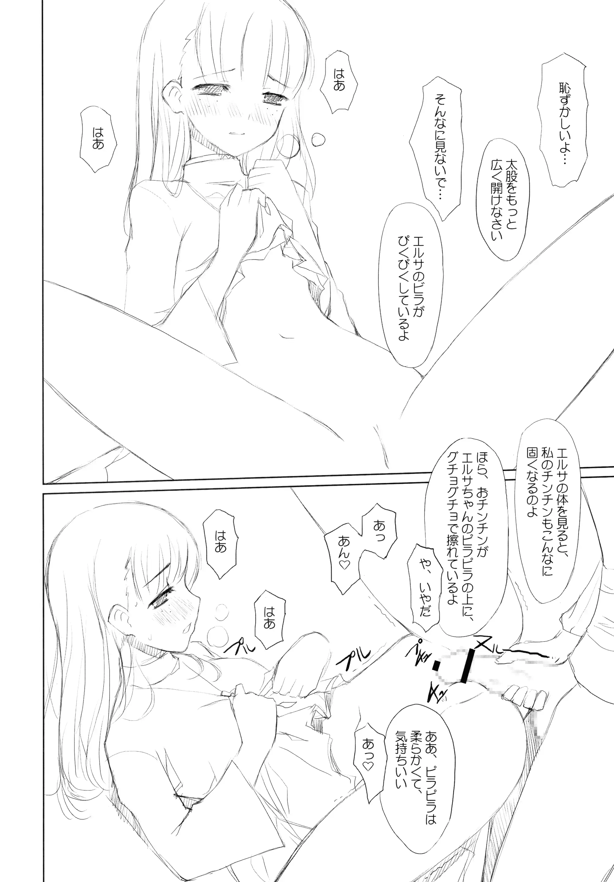 웹툰 이미지 21
