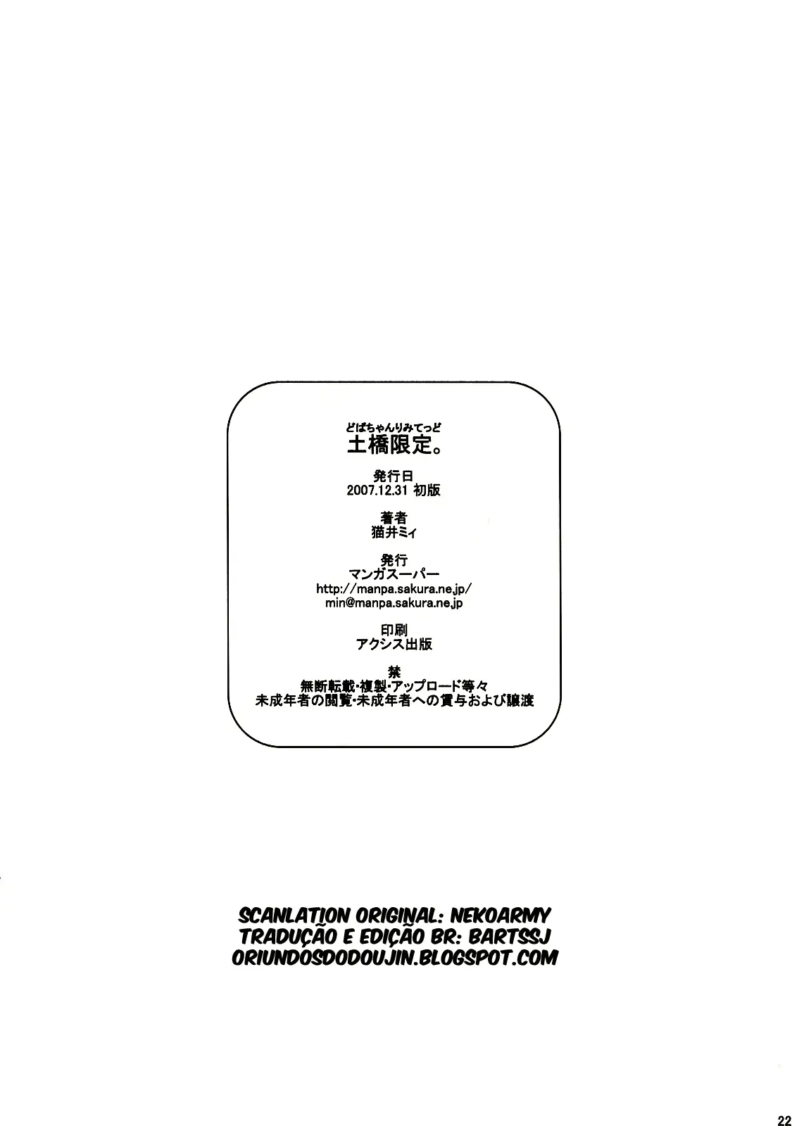 웹툰 이미지 20