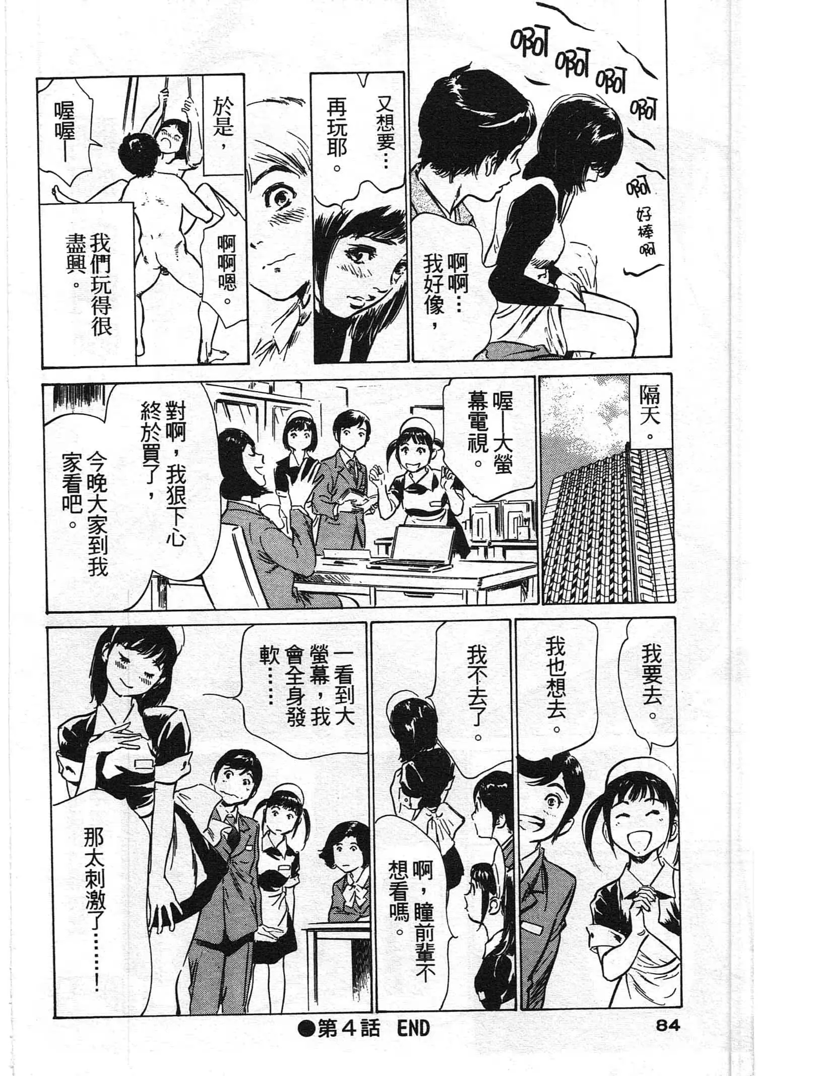 웹툰 이미지 82