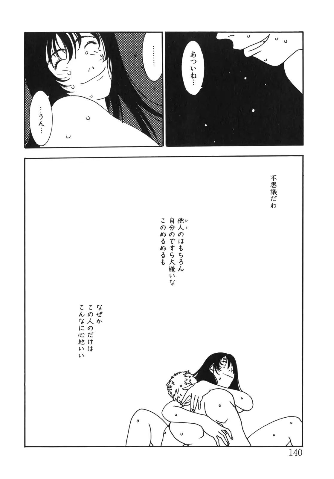 웹툰 이미지 134