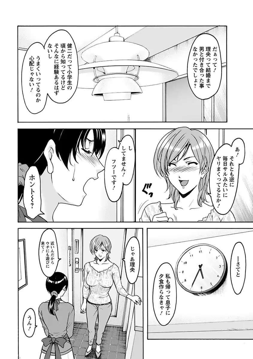 웹툰 이미지 137