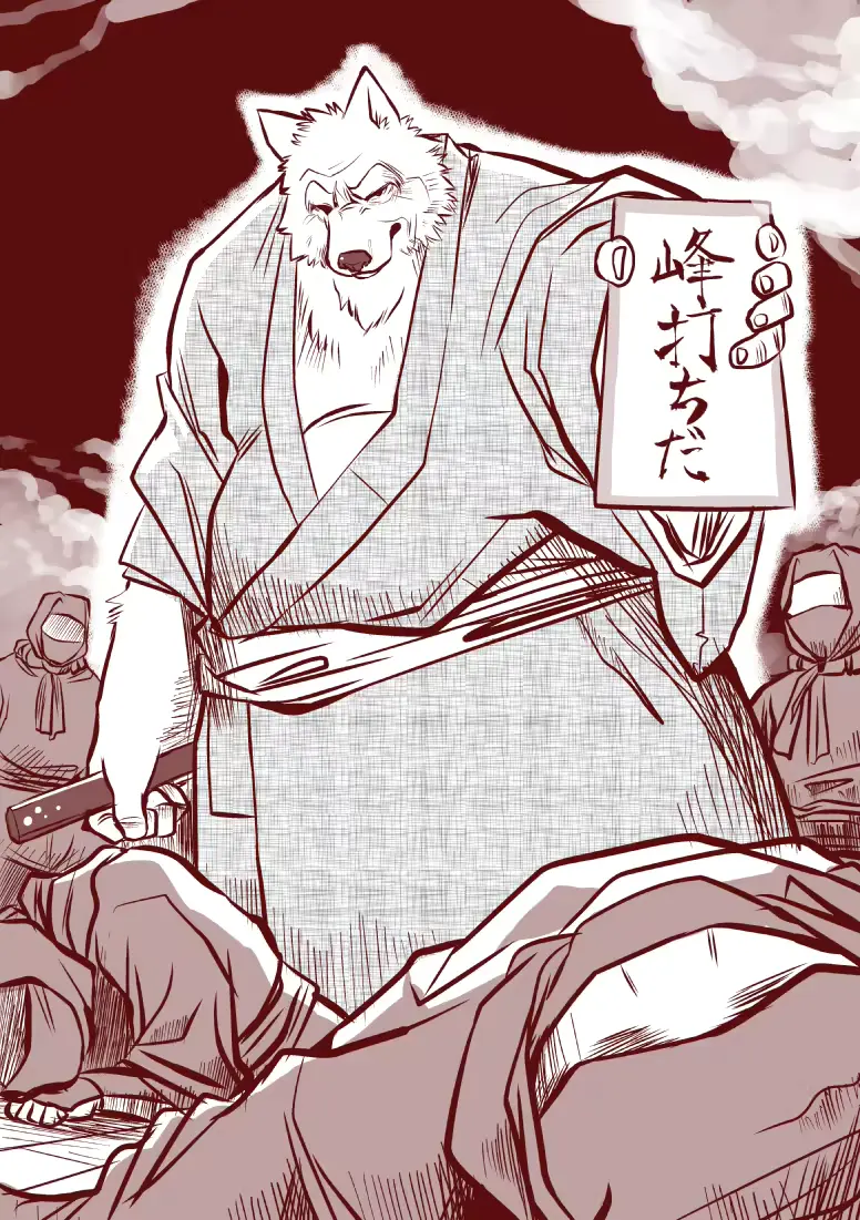 웹툰 이미지 233