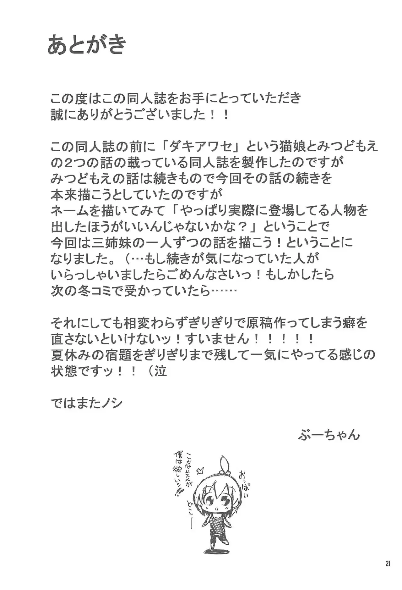 웹툰 이미지 20